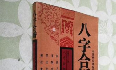 2个火命的人结婚能长期吗 夫妻运势分析