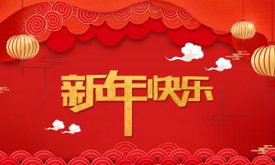 为什么春节被称之为春节？