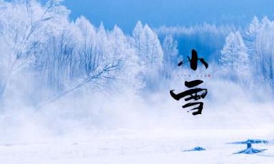 2021年小满喜神方位解析！小满节气有什么禁忌宜忌事项