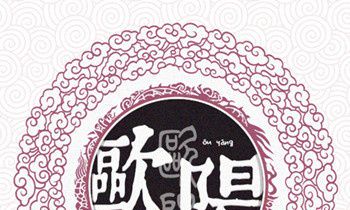 欧阳氏的人主要迁徙位置和各支始祖