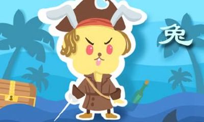 今年属兔的年运好不好 年运比较一般