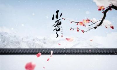 2021年小暑节气是几点几分？小暑有什么风俗习惯？