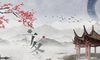 处暑下一个节气是什么？过后是什么节气？