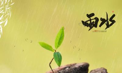 2021年处暑不能做什么？2021年处暑节气祈福行吗？