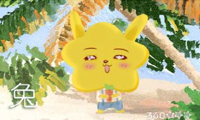 属兔男在哪个瞬间能迷倒女生