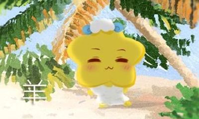 近七天生肖羊周运势2023（4.3.-4.9）