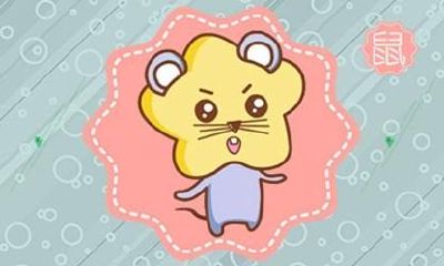 近七天生肖鼠周运势2023（4.3.-4.9）