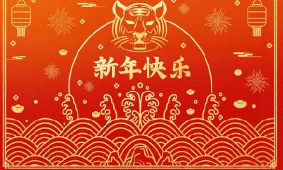 农历七月是什么命?农历7月是什么月支