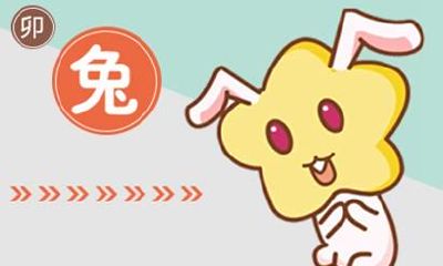 今年属兔运势如何 2021年属兔人运势分析