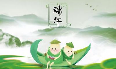 属龙的人在五月初五端午节出生命运解析