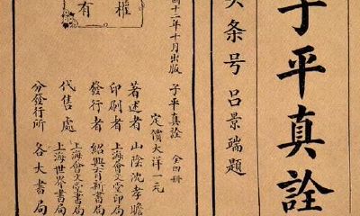 2013年6月出生的人命运怎样