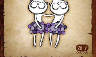 史上最毒之毒舌双子座男生