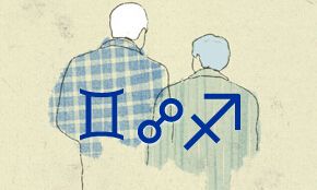 乐观,率直,天真 - 活出自我射手座