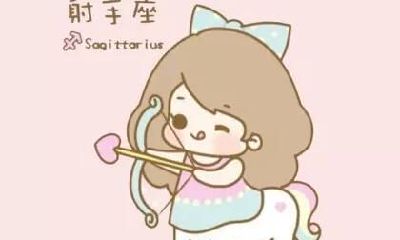 射手座与摩羯座配对