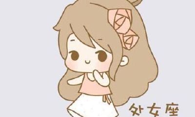 什么事情能让处女男感到惊喜