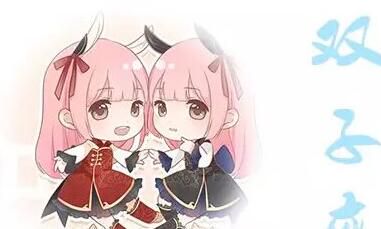 与双子座最默契的情侣星座