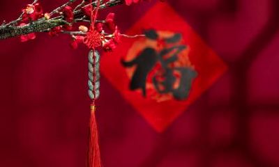 2021年元旦出生属什么生肖，命运和运势如何？