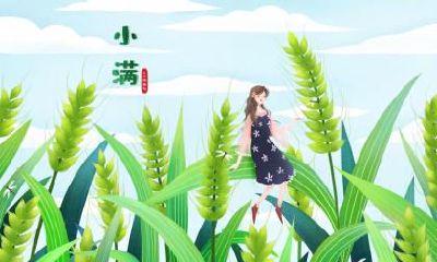 2021年1月5日小寒节气喝什么茶吃什么食物能养生？