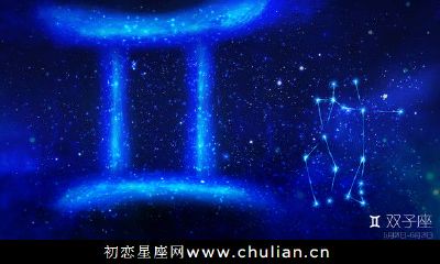 风趣幽默容易相处,自由随和 - 三分钟热度的双子座