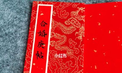 水火夫妇最多几年的命运 在一起不合适