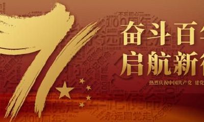 2020年农历腊月二十七是什么节日？腊月二十七习俗？
