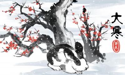 2019年腊月二十六大寒日子领证好不好？民政局上班吗？