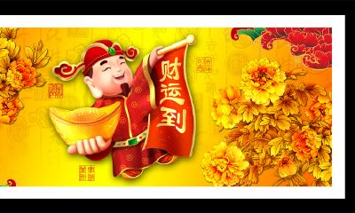 财运不好，看看你都做对了吗？