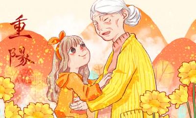 2018年重阳节日子适合迁坟吗？迁坟有何注意事项？