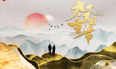 属猴的人中元节出生命是好是坏？中元节是什么节日？