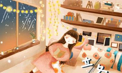 属羊的人在立冬出生好不好？生肖羊出生在立冬的命运好不好？