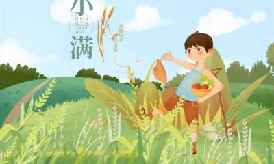 2020年小满后一天订婚好不好？订婚有什么讲究？