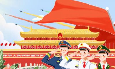 2020年农历十一月十一日子好不好？日子是黄道吉日吗？