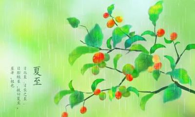 2020年2月19日雨水节气出生女孩五行缺水取名吉祥字