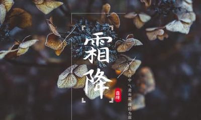 秋分节气有什么活动？秋分节气可以做什么？秋分有什么禁忌？