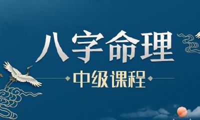 生辰八字看婚姻准吗