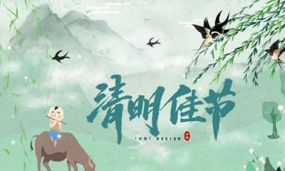 2020年红沙日谷雨节气黄历十二时辰吉凶查询！