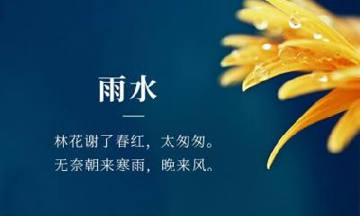 出生在小寒节气的生肖属兔的人命运好不好？