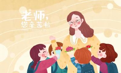 五一劳动节为什么不用劳动？五一劳动节是庆祝劳动者的节日吗？