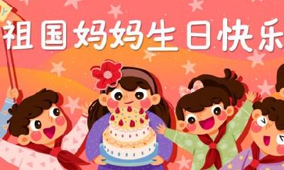 2021年农历二月十一出生女孩好不好？旺父母吗？