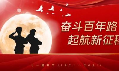 元旦节是传统节日吗？元旦为什么吃饺子？