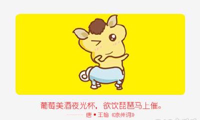 属马和猴婚姻怎么样 结婚好不好