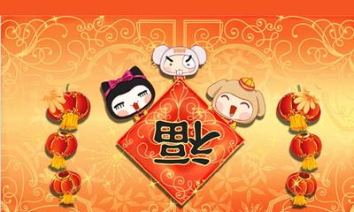 12生肖名字中带啥字有福气