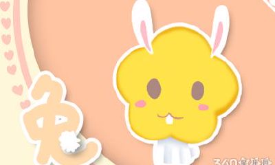 在什么时候属兔人会感到很自卑