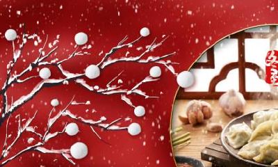 2020年冬至日子可不可以理发？日子卦象吉凶？