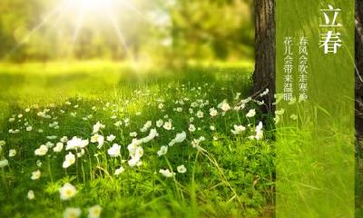 立冬节气有何含义？立冬的由来是什么？