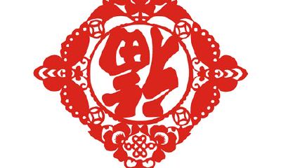 鸡年12生肖将收获什么幸运大礼包？