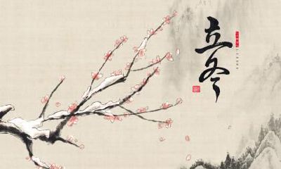 在立冬怀孕好吗？立冬孕妇需要注意些什么？