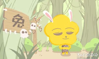 恋爱中属兔人关心对方会通过什么方式