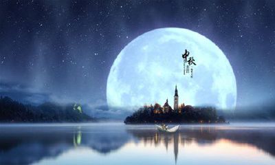 中秋佳节，好运伴身的生肖