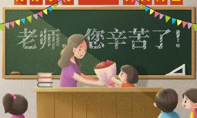 平安夜送老师什么礼物好？2020年平安夜英文祝福语一览！